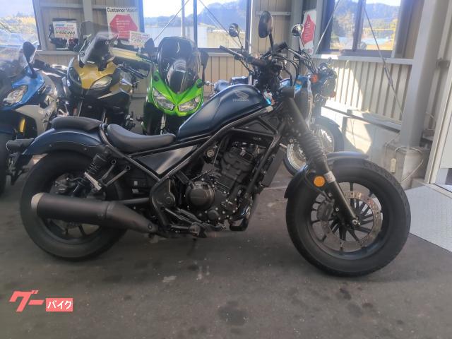 レブル２５０