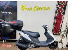 スズキ　アドレスＶ１２５Ｇ