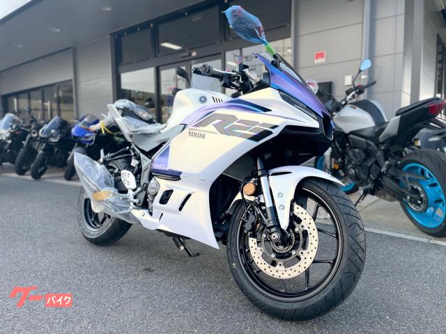 ＹＺＦ−Ｒ２５　２０２５年モデル　ＹＳＰ５年保証