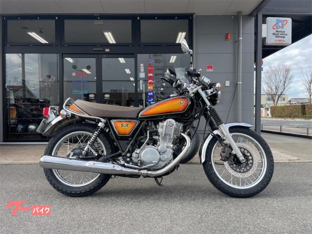 ＳＲ４００ＦＥ　ＹＳＰ優良中古車　ワンオーナー車両　前後スポーク新品　前後タイヤ新品交換　フェンダーストラストサンバースト