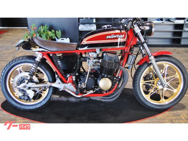 ホンダ ＣＢ７５０Ｆｏｕｒ カスタムＫ３・オプションパーツ多数｜バイクロード ヤナガワ （株）相浦自動車販売｜新車・中古バイクなら【グーバイク】