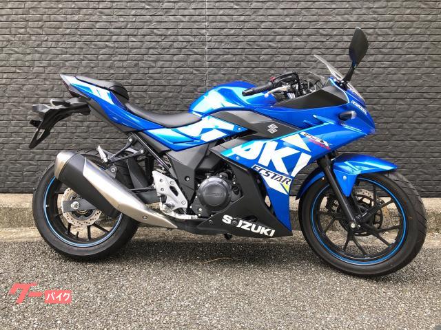 ＧＳＸ２５０Ｒ