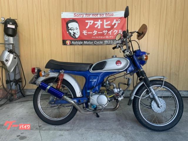 ベンリィｃｌ５０ ホンダ 宮崎県のバイク一覧 新車 中古バイクなら グーバイク