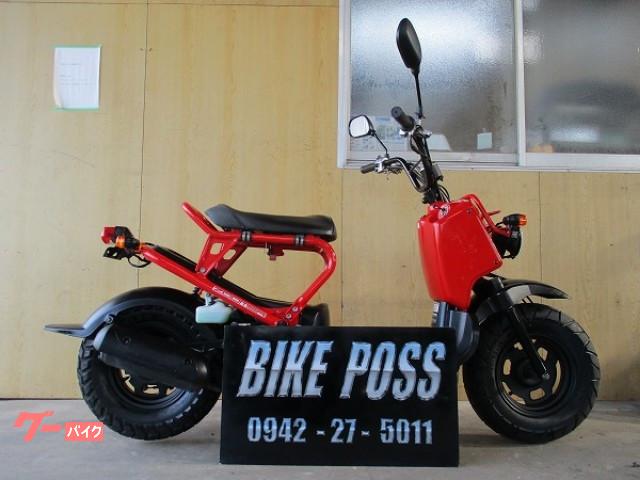 車両情報 ホンダ ズーマー Poss 中古バイク 新車バイク探しはバイクブロス