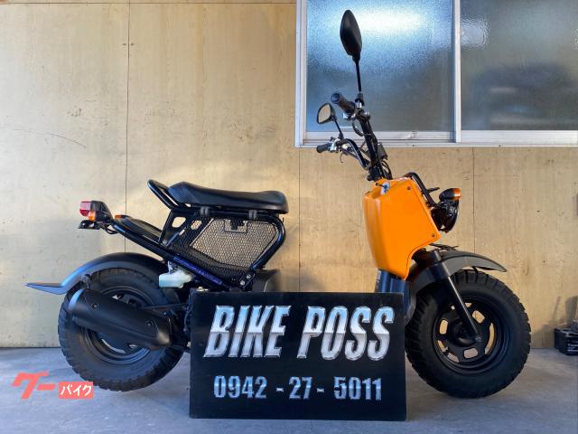 HONDA ズーマー カスタム ジャンク要整備 AF58 福岡市南区
