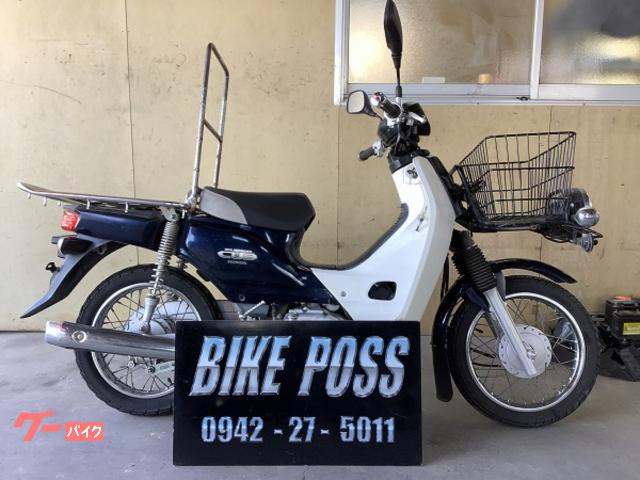 スーパーカブ50プロ