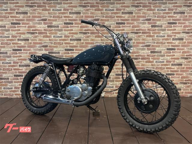 ＳＲ４００トラッカースタイル