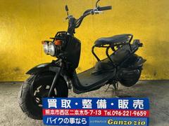 グーバイク】熊本県・「ズーマー」のバイク検索結果一覧(1～13件)
