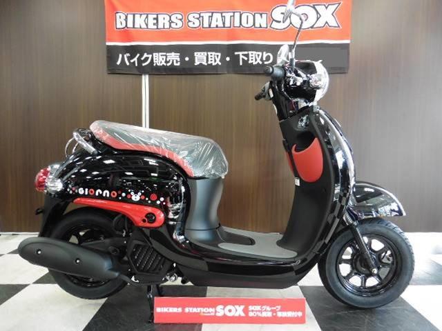 ホンダ ジョルノ くまモンｖｅｒ バイク館ｓｏｘ福岡店 新車 中古バイクなら グーバイク