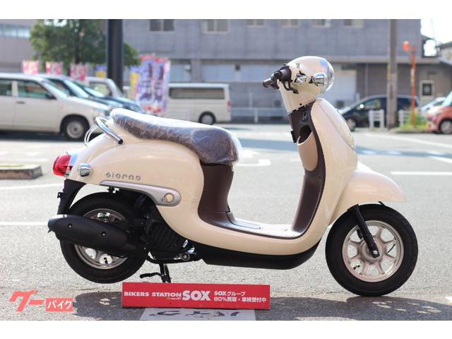 車両情報 ホンダ ジョルノ バイク館sox福岡店 中古バイク 新車バイク探しはバイクブロス