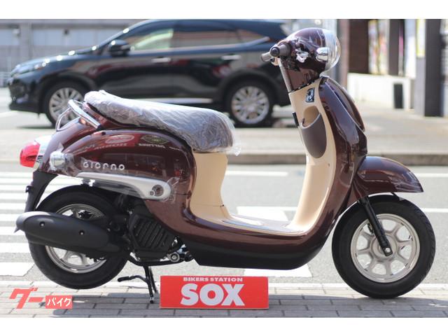 車両情報 ホンダ ジョルノ バイク館sox福岡店 中古バイク 新車バイク探しはバイクブロス