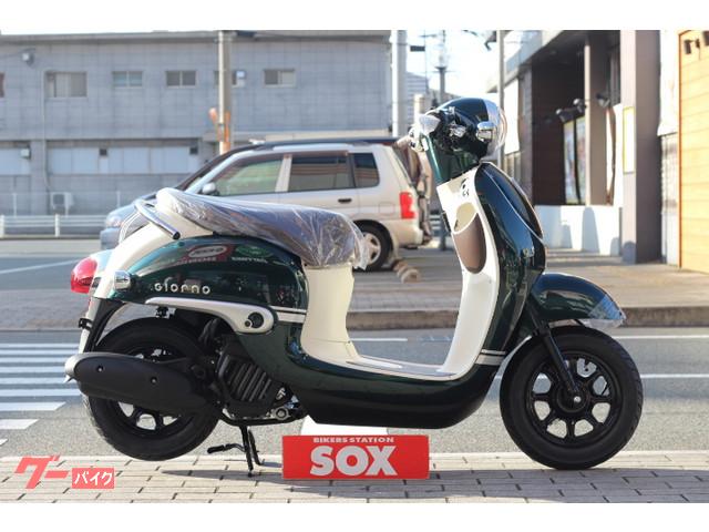 ホンダ ジョルノｄｘ バイク館ｓｏｘ福岡店 新車 中古バイクなら グーバイク