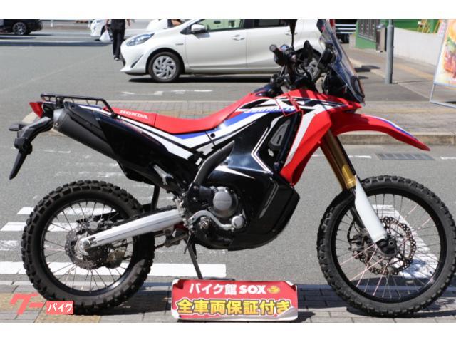 ホンダ ｃｒｆ２５０ ラリー ２０１７年モデル リアキャリア バイク館福岡店 新車 中古バイクなら グーバイク