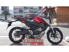 ホンダ　ＣＢ１２５Ｒ