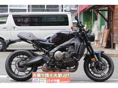 ヤマハ　ＸＳＲ９００