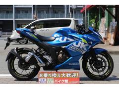 スズキ　ＧＩＸＸＥＲ　ＳＦ　２５０　マルチバー　ＵＳＢ