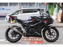 スズキ　ＧＳＸ−Ｒ１２５　ヨシムラマフラー　シングルシートカウル