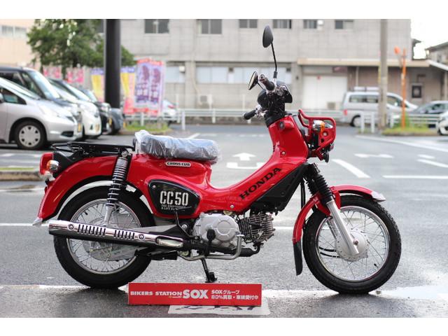 ホンダ クロスカブ５０ バイク館ｓｏｘ福岡店 新車 中古バイクなら グーバイク