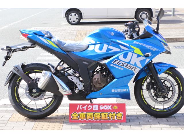 スズキ ｇｉｘｘｅｒ ｓｆ ２５０ バイク館ｓｏｘ福岡店 新車 中古バイクなら グーバイク