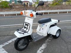 ホンダ　ジャイロＸ　４サイクルＦｉ　２型　２０１１年モデル　法人ワンオーナー