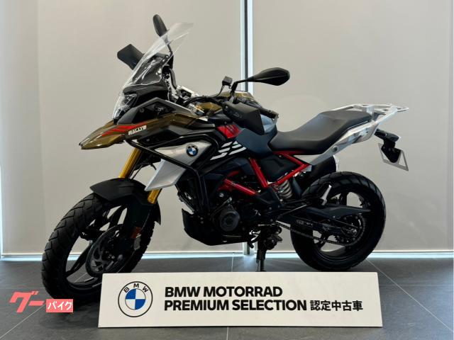 ＢＭＷ Ｇ３１０ＧＳ ２０２３年モデル ＥＴＣ スクリーン エンジン＆タンクガード スタイルラリー ＢＭＷ認定中古車｜ＢＭＷモトラッド  バルコム北九州｜新車・中古バイクなら【グーバイク】