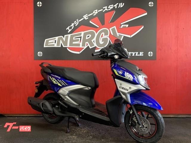 車両情報 ヤマハ シグナスray Zr 125 エナジーモータースタイル 福岡店 中古バイク 新車バイク探しはバイクブロス