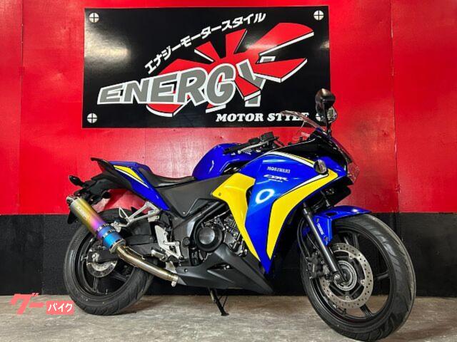 4月で終了 CBR250R (mc41)モリワキカラー