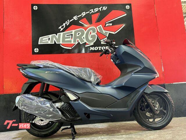 車両情報:ホンダ PCX | エナジーモータースタイル 福岡店 | 中古バイク・新車バイク探しはバイクブロス