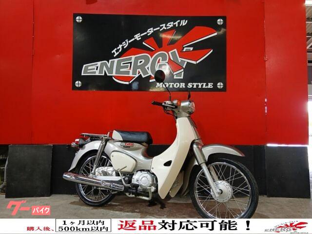 スーパーカブ５０