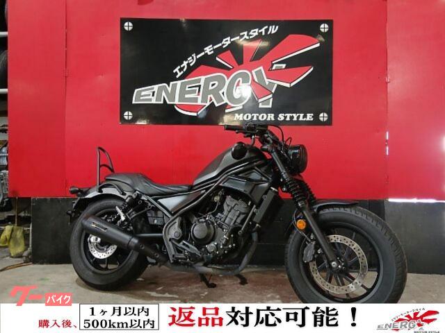 レブル２５０　２０２１年式　ワンオーナー　モリワキマフラー　カスタムシート　新品バッテリー　１年保証