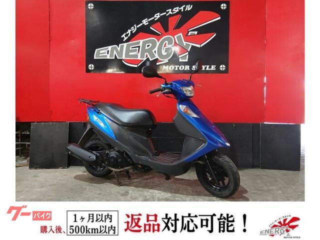アドレスＶ１２５　ＣＦ４ＥＡ型　リアキャリア　ＬＥＤバルブ　１年保証　バッテリー新品交換