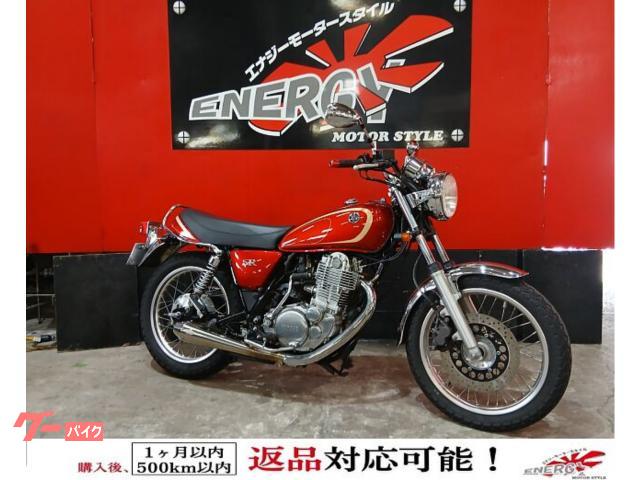 ＳＲ４００　ＲＨ０３Ｊ型　ＧＯＯＤＳマフラー　前後社外ウィンカー　バッテリー新品