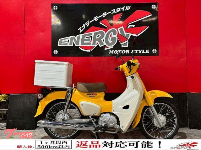 スーパーカブ５０　２０１８年式　リアボックス　インジェクション　ＬＥＤ　純正キー付属　新品バッテリー　１年保証
