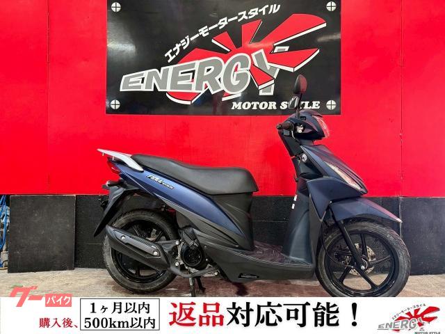 アドレス１１０　２０２０年式　ＣＥ４７Ａ型　フルノーマル　純正リアキャリア　純正キー付属　新品バッテリー　１年保証