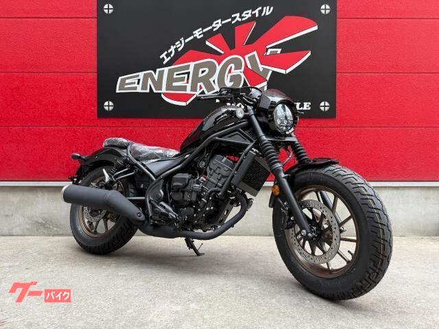 レブル２５０　Ｓエディション　Ｅ−Ｃｌｕｔｃｈ