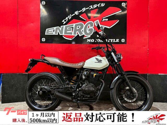 ＦＴＲ２２３　２００８年式　スーパートラップ　アップハン仕様　カスタムサイドカバー　新品バッテリー　１年保証