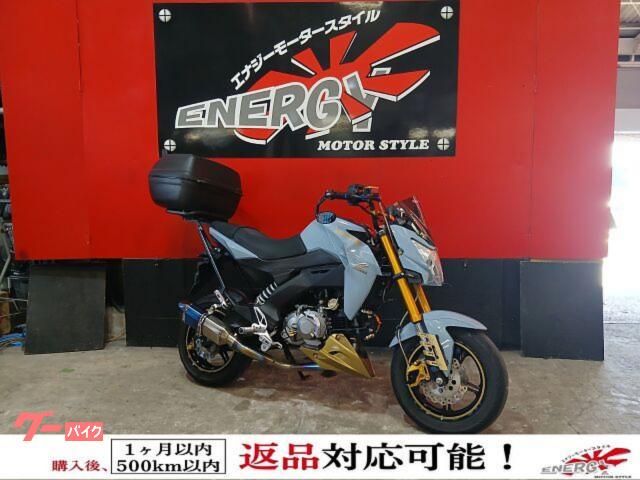 Ｚ１２５ＰＲＯ　２０２１年モデル　カスタムペイント　カスタムマフラー　アンダーカウル　バーエンドミラー　カスタム多数　１年保証