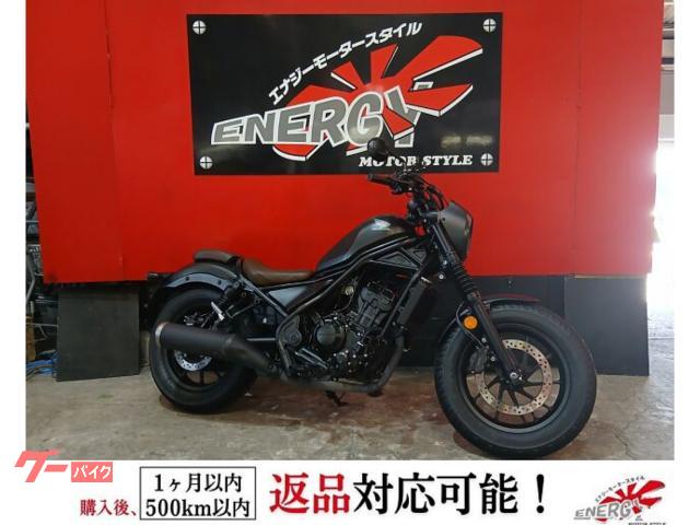レブル２５０　Ｓエディション　２０２２年式　ＭＣ４９型　タコメーター　サイドバック　新品バッテリー　１年保証