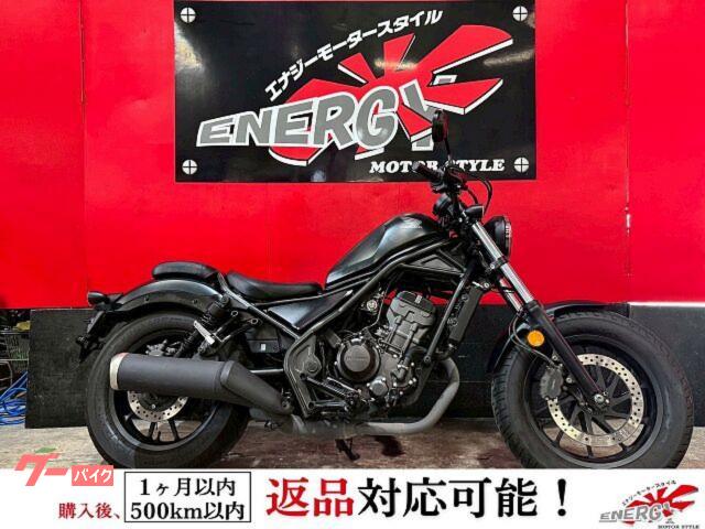 レブル２５０　２０２３年モデル　フルノーマル　サイドバック　Ｋａｅｄｅａｒスマホホルダー　純正キー２本　新品バッテリー　１年保証