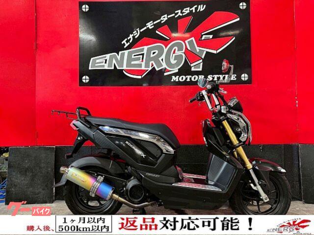 ズーマーＸ　２０１３年式　ＪＦ５２型　モリワキフルエキ　Ｈ２Ｃメッキ外装キット　新品リアタイヤ　新品前後ウインカー　新品バッテリー