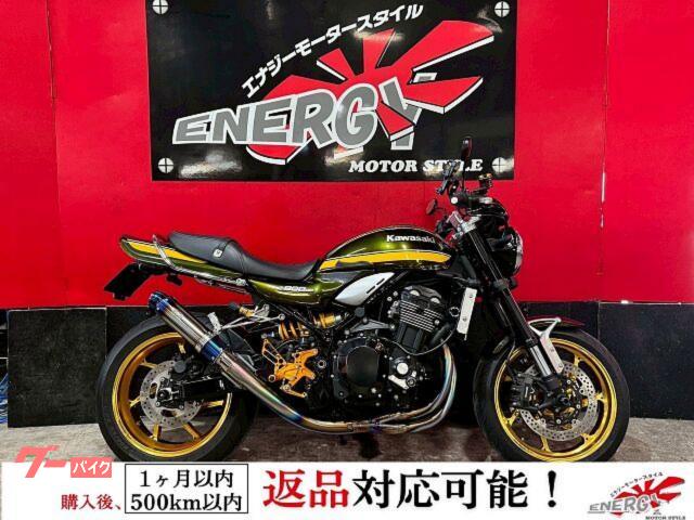 Ｚ９００ＲＳ　２０２０年式　ＯＨＮＩＳＨＩ　ＨＥＡＴ　ＭＡＧＩＣ　ｍａｒｃｈｅｓｉｎｉ　ＯＨＬＩＮＳ減衰リアサス　ＯＶＥＲセパハン