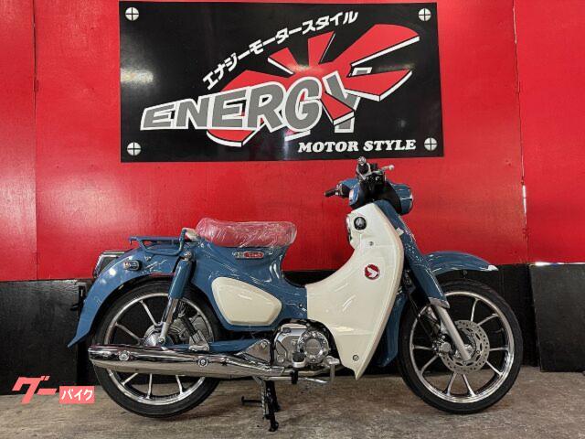 スーパーカブＣ１２５　現行モデル　新色パールボスポラスブルー　ＬＥＤ　ＡＢＳ　リアキャリア