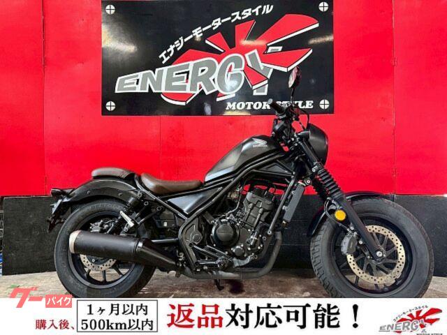 レブル２５０　Ｓエディション　２０２１年式　ＭＣ４９型　フルノーマル　ＥＴＣ　防水スマホホルダー　新品バッテリー　１年保証