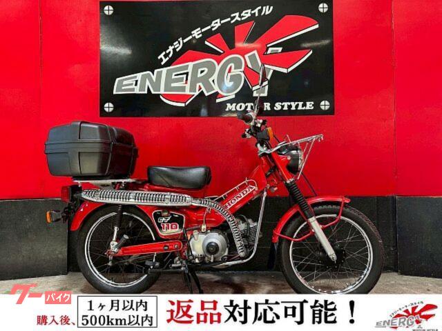 ＣＴ１１０　海外モデル　キャブレター　前後新品タイヤ　Ｆキャリア　センターキャリア　リアＢＯＸ　ヘルメットホルダー　新品バッテリー