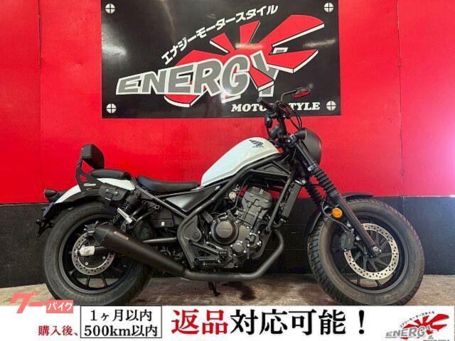 レブル２５０　２０２３年式　社外カウル　ＯＶＥＲＲＡＣＩＮＧスリップオンマフラー　ＥＴＣ搭載車　新品バッテリー　１年保証