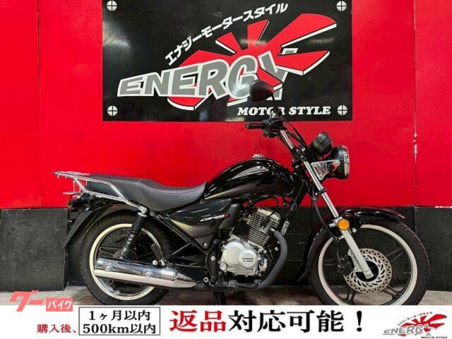 ＣＢＦ１２５Ｔ　フルノーマル　純正キー２本付属　リアキャリア標準装備　新品バッテリー　１年保証
