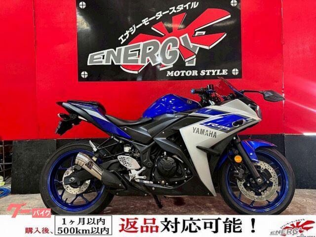 ＹＺＦ−Ｒ２５　２０１５年式　ＳＰ忠男スリップオンマフラー　ユーカナヤ調整式レバー　Ｋｉｊｉｍａヘルメットホルダー　マルチバー