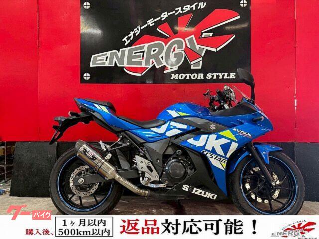 ＧＳＸ２５０Ｒ　ヨシムラスリップオン　ＯＶＥＲｒａｃｉｎｇエンジンガード　ＵＳＢポート　スマホホルダー　マルチバー　新品バッテリー