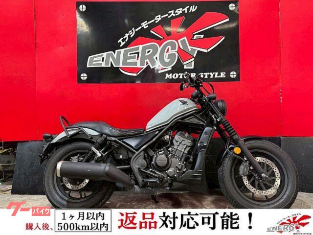 レブル２５０　２０２３年式　Ｋ−ＳＰＥＥＤ　Ｄｉａｂｌｏカスタム　アンダーカウル　バーエンドミラー　カスタムシート　タンデムバー