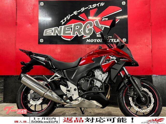 ４００Ｘ　２０１４年式　フルノーマル　リアキャリア　エンジンガード　新品バッテリー　１年保証